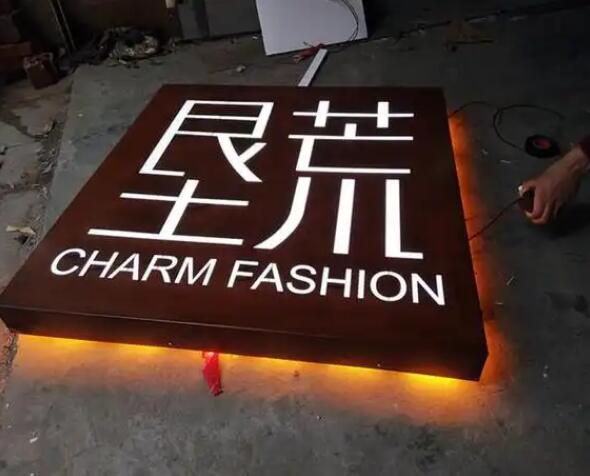 独山耐候钢板灯箱